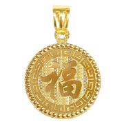 916 FU2